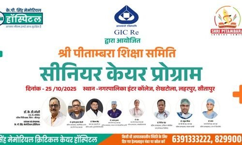 Senior Care Program – 25/10/2025  शेखटोला