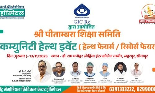 Community Health Mela/Fairs – 13/11/2025 तम्बौर