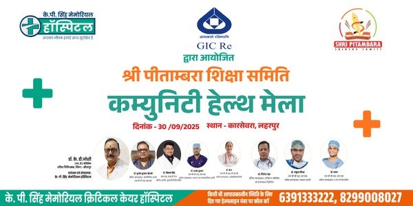 HELATH CAMP / FREE HEALTH SCREENING – 30/September/2025 Karsevra, Sitapur