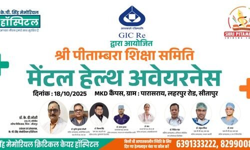 COMMUNITY HEALTH AWARENESS DRIVE – 18/10/2025