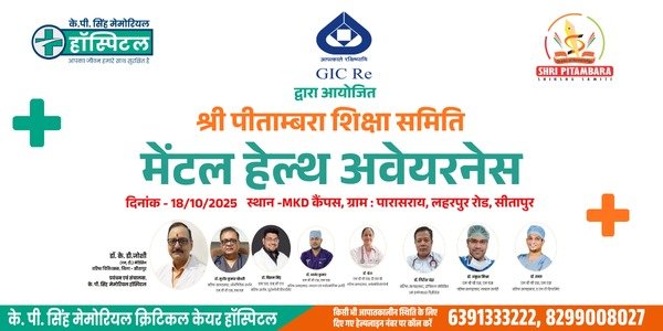 MENTAL HEALTH AWARENESS CAMPAIGNS – 18/October/2025 Kahmara Vageerpur, Sitapur