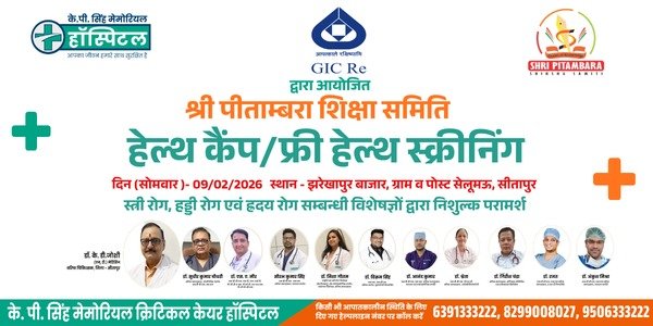 HEALTH CAMP / FREE HEALTH SCREENING – 09/Febuary/2026 Jharekhapur Bazar Selumau