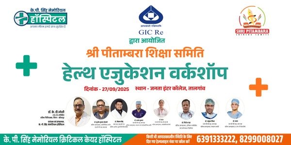 HEALTH EDUCATION WORKSHOP – 27/September/2025 Talgaon, Sitapur
