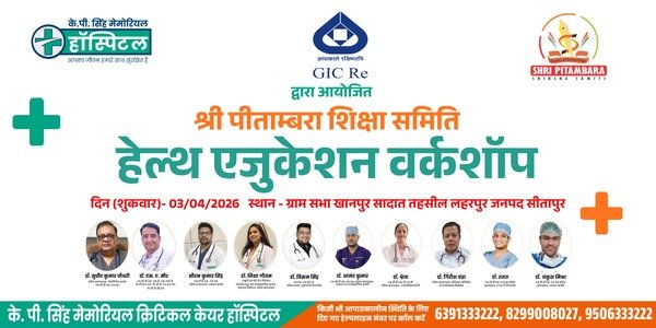 HEALTH EDUCATION WORKSHOP – 03/April/2026 Khanpur Sadat, Sitapur