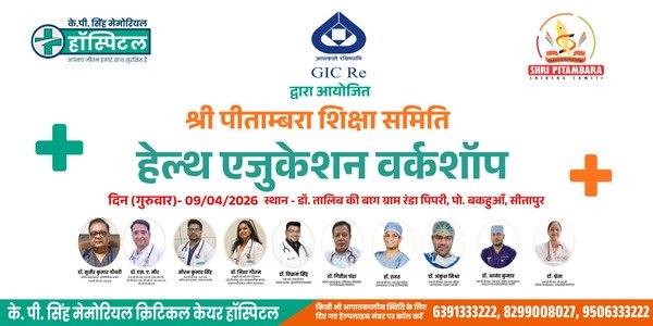 HEALTH EDUCATION WORKSHOP – 09/April/2026 Gram Randa Piperi, Sitapur