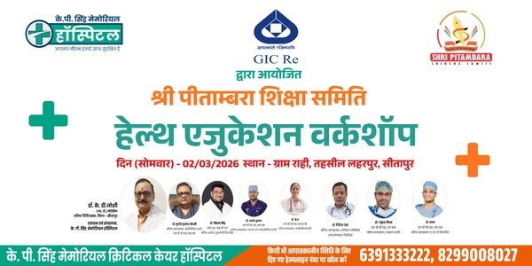 HEALTH EDUCATION WORKSHOP – 02/March/2026 Laharpur, Sitapur
