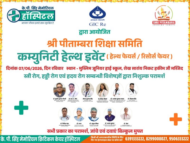Community Health Club – 07/ JUNE / 2026 Muslim Junior High School-Sheikh Sarai, Kajiyara, Sitapur