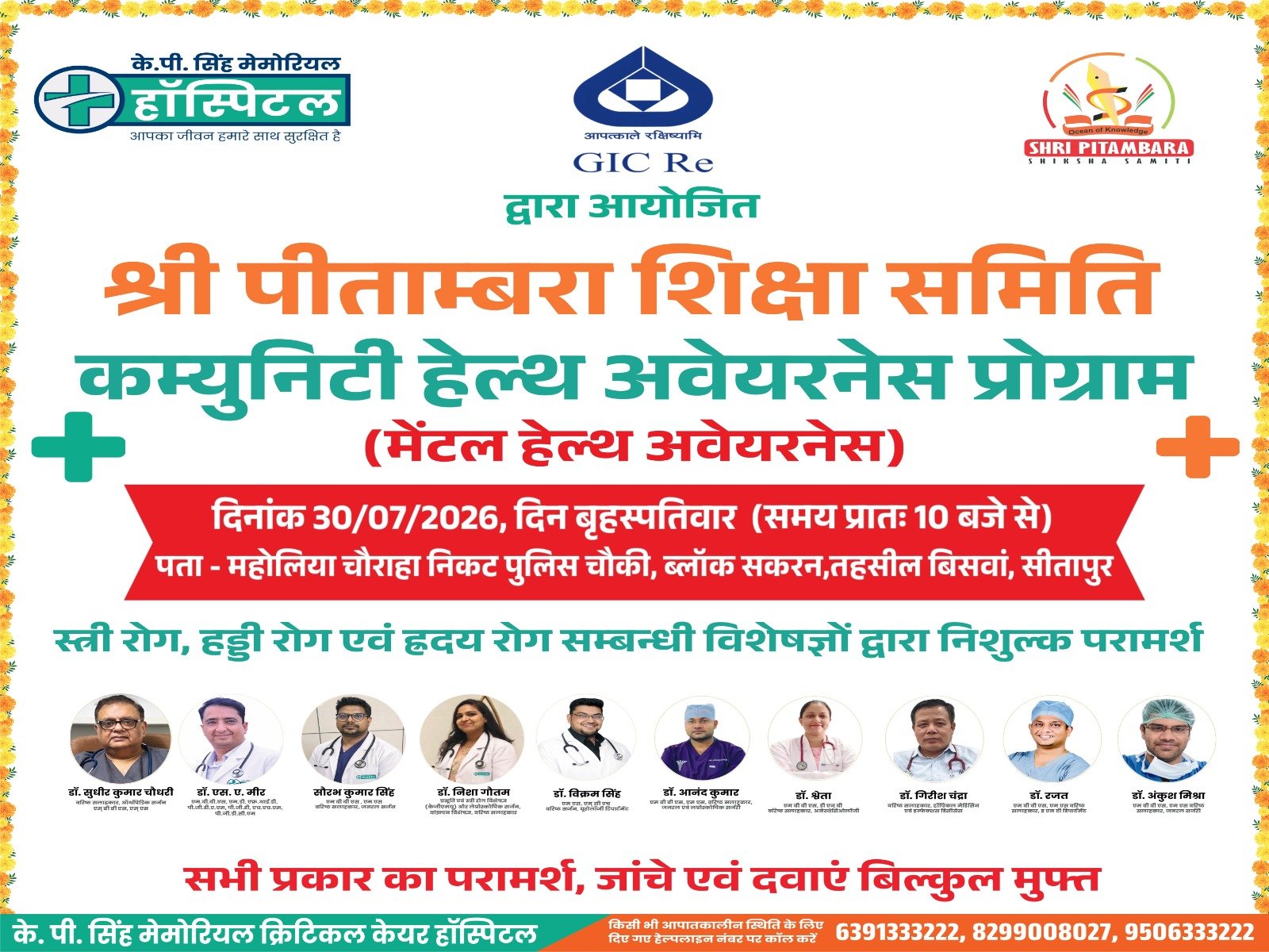 COMMUNITY HEALTH AWARENESS PROGRAM VENUE : Maholiya Chauraha, Nikat Police Chowki,Tehsil Biswan, Sitapur  Date: 30rd JULY 2026