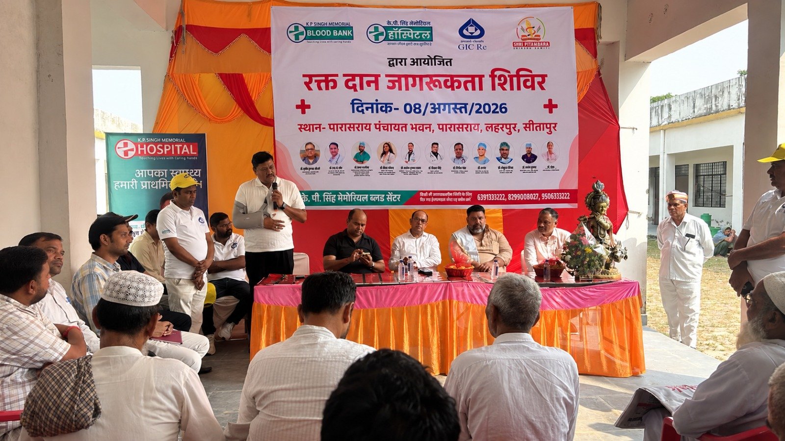 Blood Donation Awareness Camp Organized at Parasraya, Laharpur, Sitapur